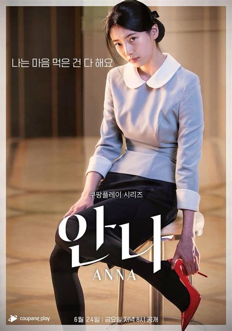 Anna (2022) S01E04 – Whatph.Com.